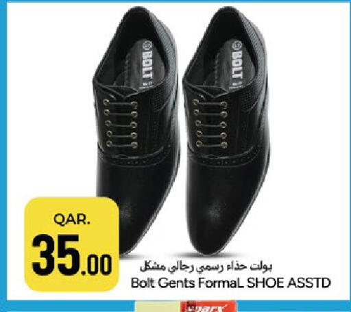 available at Paris Hypermarket in Qatar - Al Khor