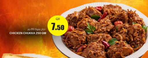 available at Grand Hypermarket in Qatar - Doha