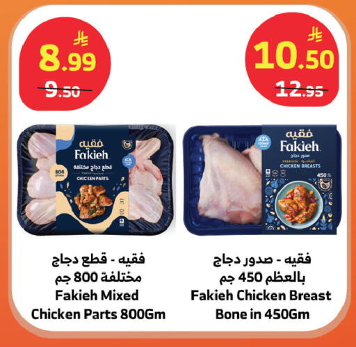 available at الراية in مملكة العربية السعودية, السعودية, سعودية - تبوك