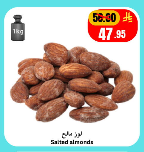 available at Economic World in KSA, Saudi Arabia, Saudi - Jeddah