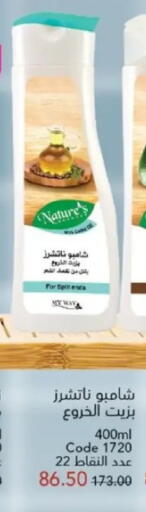available at ماى واى مصر in Egypt - القاهرة