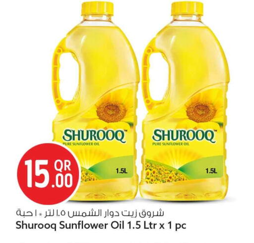 available at سفاري هايبر ماركت in قطر - الوكرة