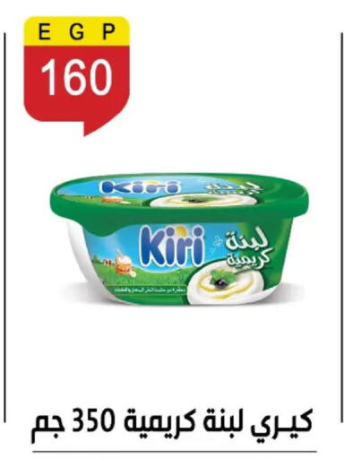 available at بن سليمان in Egypt - القاهرة