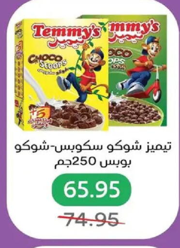 available at Pickmart in Egypt - Cairo