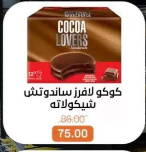 available at Beit El Gomla in Egypt - Cairo