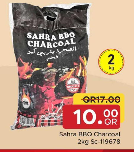 available at Family Food Centre in Qatar - Al Wakra
