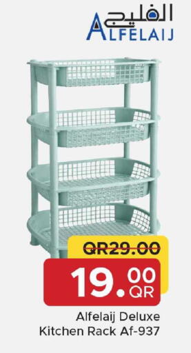 available at Family Food Centre in Qatar - Al Daayen