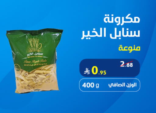 available at شركة شلال الثلوج in مملكة العربية السعودية, السعودية, سعودية - القطيف‎