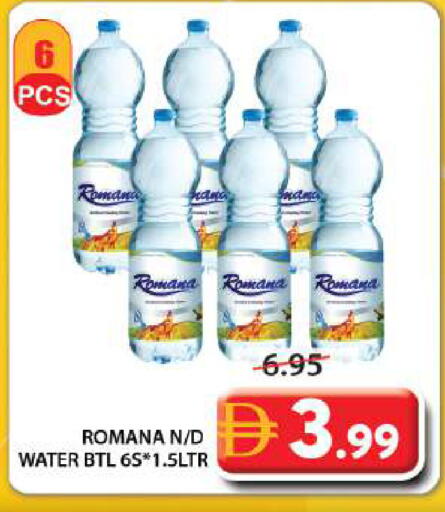 available at Grand Hyper Market in UAE - Sharjah / Ajman