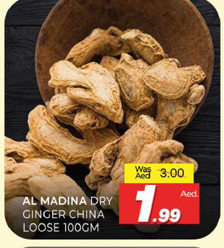 Ginger available at المدينة in الإمارات العربية المتحدة , الامارات - الشارقة / عجمان