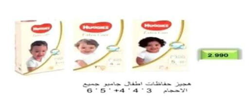 available at جمعية اشبيلية التعاونية in الكويت - مدينة الكويت