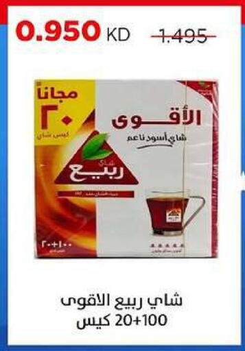 available at جمعية ضاحية صباح السالم التعاونية in الكويت - مدينة الكويت