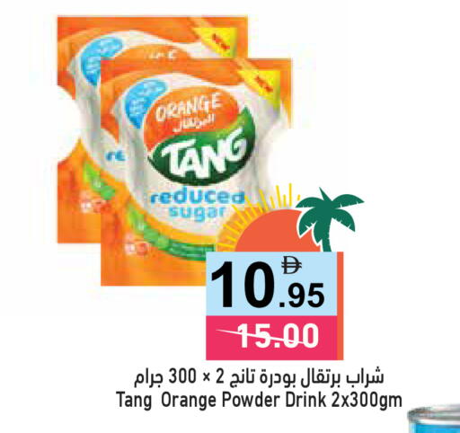 Orange available at أسواق رامز in الإمارات العربية المتحدة , الامارات - دبي