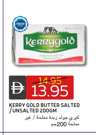 available at Select Market in UAE - Abu Dhabi