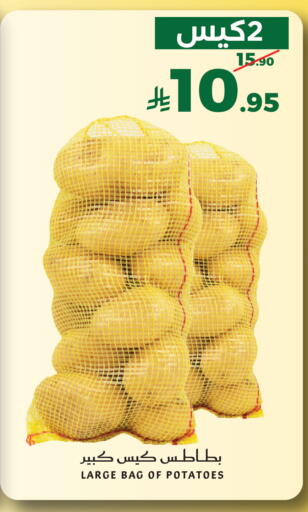 available at ميرا مارت مول in مملكة العربية السعودية, السعودية, سعودية - جدة