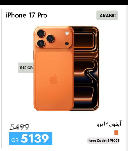 available at iCONNECT  in Qatar - Doha