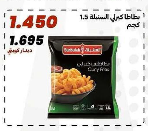 available at جمعية الدعية التعاونية in الكويت - مدينة الكويت