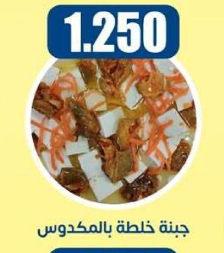 available at جمعية اشبيلية التعاونية in الكويت - مدينة الكويت