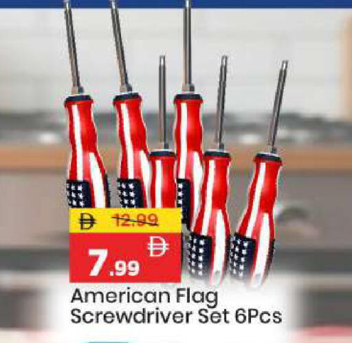 available at مارك & سيف in الإمارات العربية المتحدة , الامارات - الشارقة / عجمان