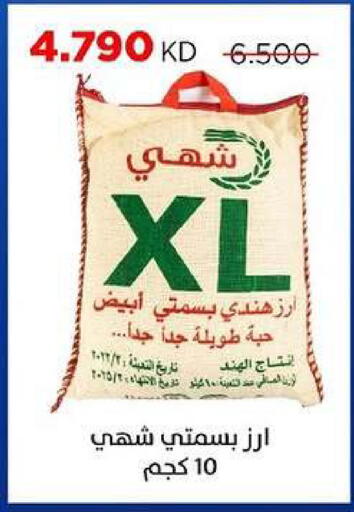 available at جمعية ضاحية صباح السالم التعاونية in الكويت - مدينة الكويت