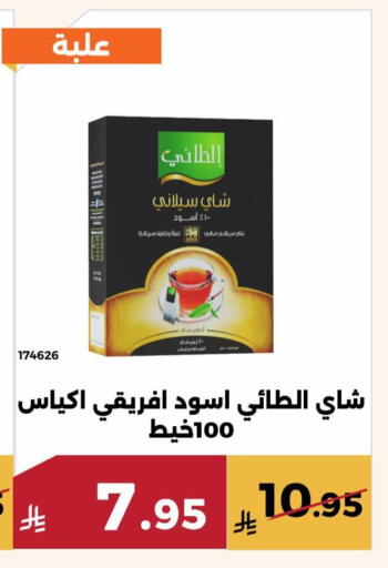 available at حدائق الفرات in مملكة العربية السعودية, السعودية, سعودية - مكة المكرمة