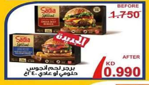 available at جمعية اشبيلية التعاونية in الكويت - مدينة الكويت