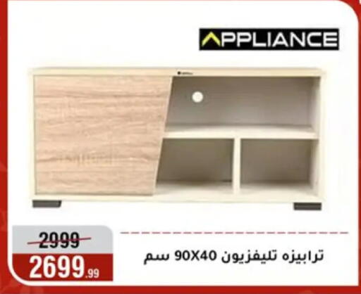 available at Al Morshedy  in Egypt - Cairo