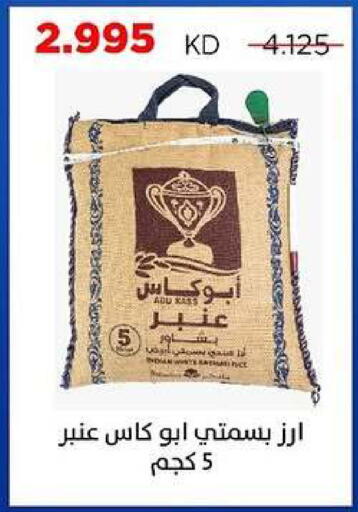 available at جمعية ضاحية صباح السالم التعاونية in الكويت - مدينة الكويت