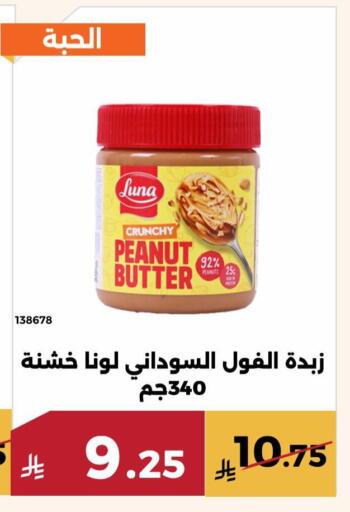 available at حدائق الفرات in مملكة العربية السعودية, السعودية, سعودية - مكة المكرمة