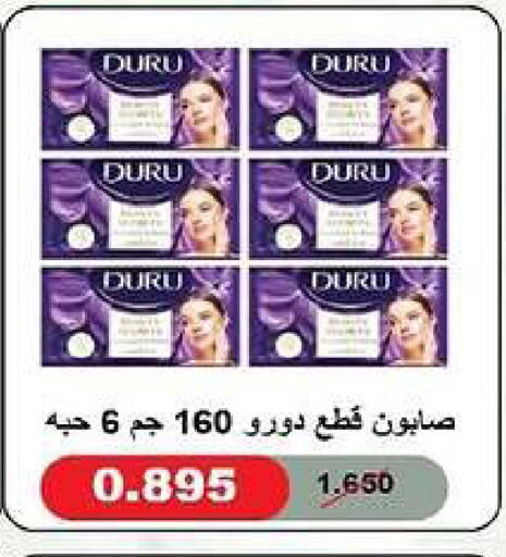 available at جمعية ضاحية صباح السالم التعاونية in الكويت - مدينة الكويت