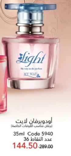 available at ماى واى مصر in Egypt - القاهرة