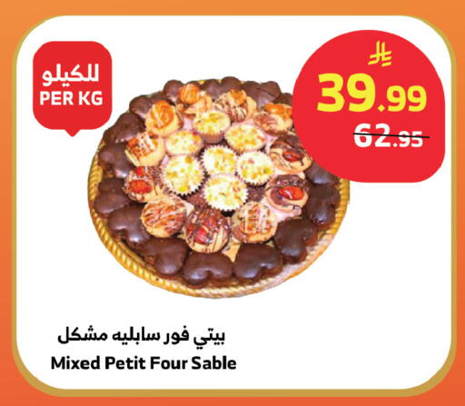 available at الراية in مملكة العربية السعودية, السعودية, سعودية - خميس مشيط
