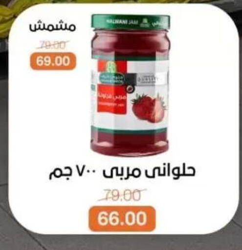 available at Beit El Gomla in Egypt - Cairo