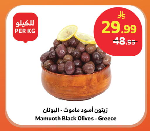 available at الراية in مملكة العربية السعودية, السعودية, سعودية - القنفذة
