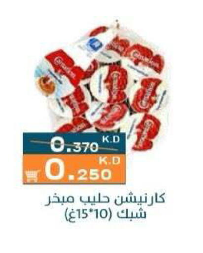 available at جمعية الرميثية التعاونية in الكويت - مدينة الكويت