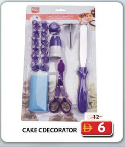 available at جراند هايبر ماركت in الإمارات العربية المتحدة , الامارات - دبي