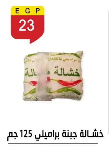 available at بن سليمان in Egypt - القاهرة