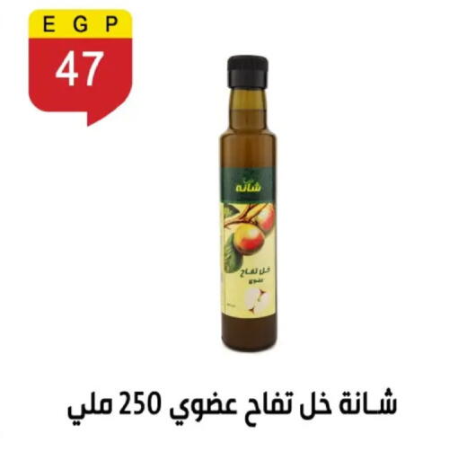 available at بن سليمان in Egypt - القاهرة