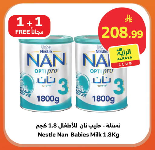 available at الراية in مملكة العربية السعودية, السعودية, سعودية - المدينة المنورة