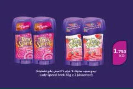 available at جمعية الرميثية التعاونية in الكويت - مدينة الكويت