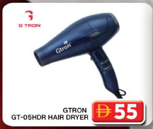 available at Grand Hyper Market in UAE - Dubai