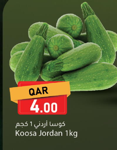 from Jordan available at دانا ماركت in قطر - الشمال