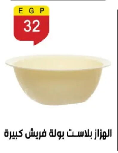 available at بن سليمان in Egypt - القاهرة