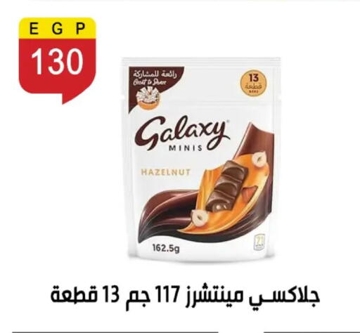 available at بن سليمان in Egypt - القاهرة