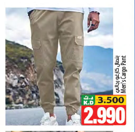 Mango available at مانجو هايبرماركت in الكويت - مدينة الكويت