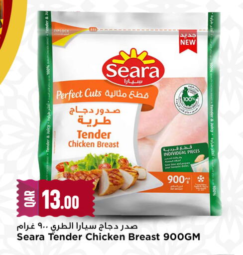 available at مرزا هايبرماركت in قطر - أم صلال