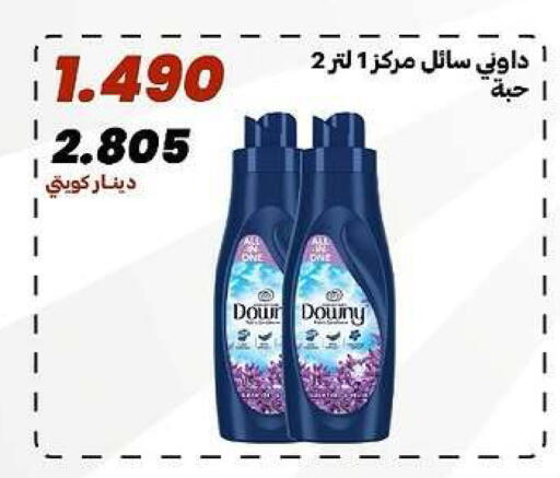 available at جمعية الدعية التعاونية in الكويت - مدينة الكويت