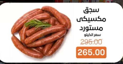 available at Beit El Gomla in Egypt - Cairo