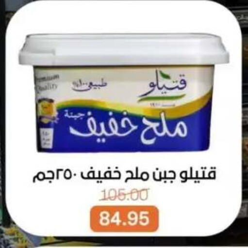 available at Beit El Gomla in Egypt - Cairo