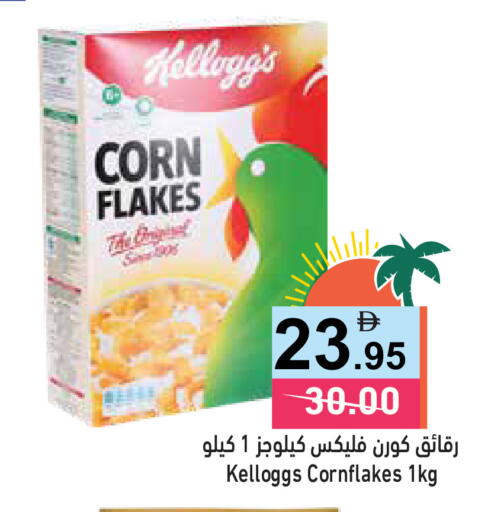 available at أسواق رامز in الإمارات العربية المتحدة , الامارات - دبي